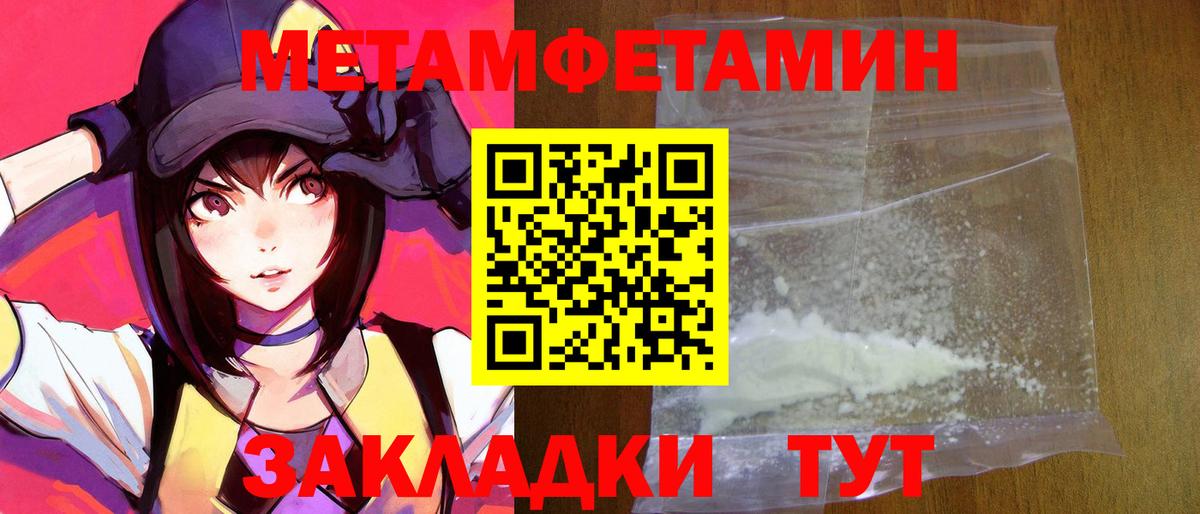 Лениногорск  АМФЕТАМИН  Вход с VPN  АМФ 97% 