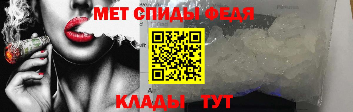 Амфетамин Premium Лениногорск