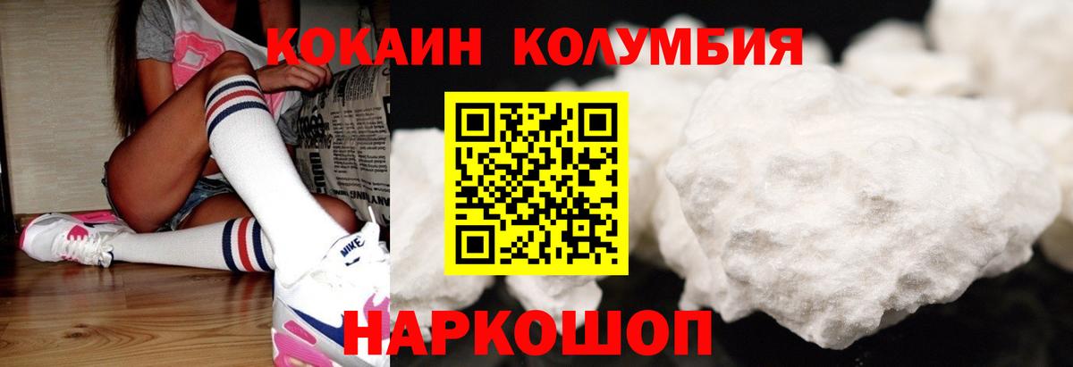 даркнет сайт  КОКАИН 99%  Вход с VPN  Cocaine 99%  Лениногорск 