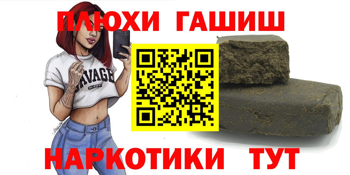 ГАШ Premium Лениногорск