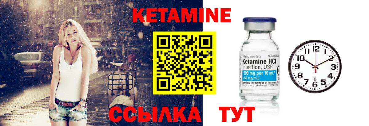 Лениногорск  KRAKEN вход  КЕТАМИН ketamine  Вход с VPN  КЕТАМИН ketamine 