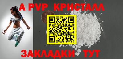мефедрон VHQ Кандалакша
