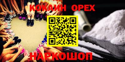 мефедрон VHQ Кандалакша