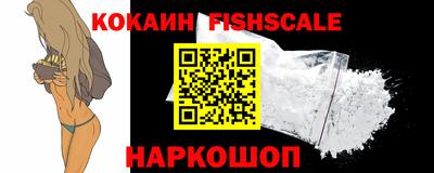 мефедрон VHQ Кандалакша