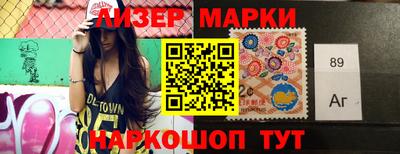 мефедрон VHQ Кандалакша