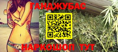 крисы Канаш