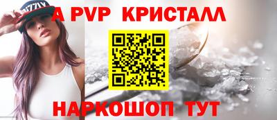 крисы Канаш