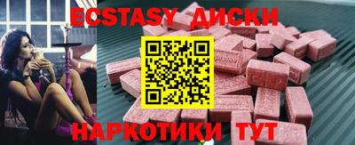 мефедрон VHQ Кандалакша