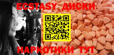 крисы Канаш
