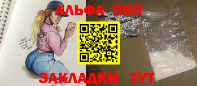 мефедрон VHQ Кандалакша