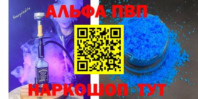 мефедрон VHQ Кандалакша