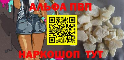 мефедрон VHQ Кандалакша
