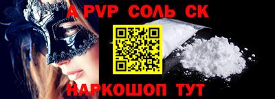 дурь Камышлов