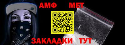 мефедрон VHQ Кандалакша