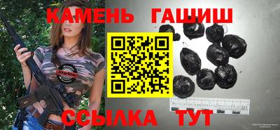 крисы Канаш