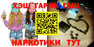 крисы Канаш