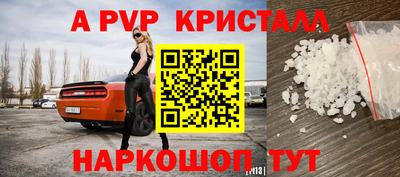 крисы Канаш
