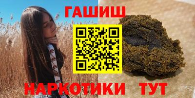 мефедрон VHQ Кандалакша