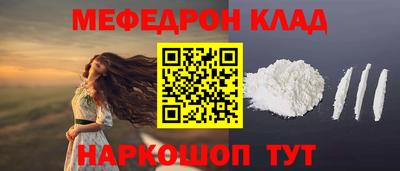 крисы Канаш