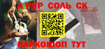 мефедрон VHQ Кандалакша