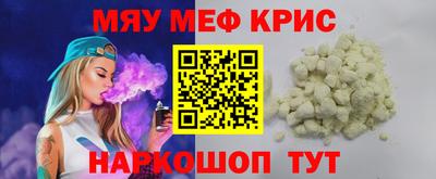 крисы Канаш
