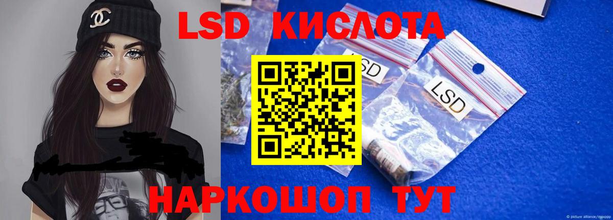 omg рабочий сайт  LSD-25 экстази кислота  Вход с VPN  ЛСД экстази ecstasy  Лениногорск  Лсд 25 экстази 