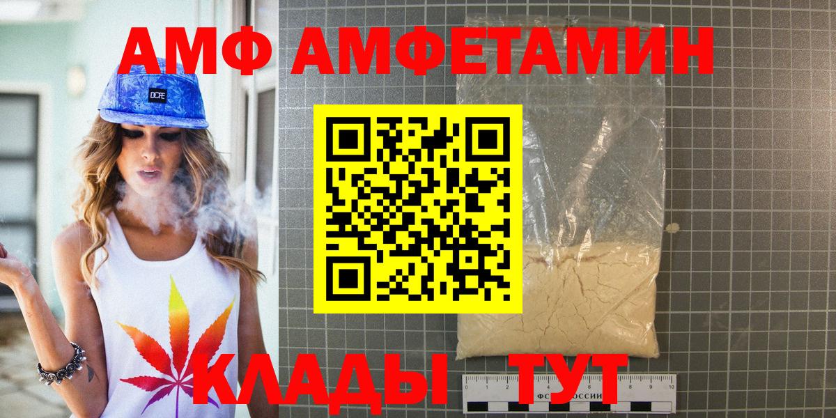 Метамфетамин витя Лениногорск