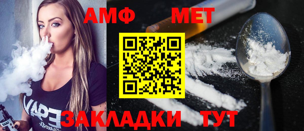 Меф МЯУ МЯУ кристаллы  Лениногорск  Вход с VPN  Гашиш  Бошки Шишки  Кокаин 