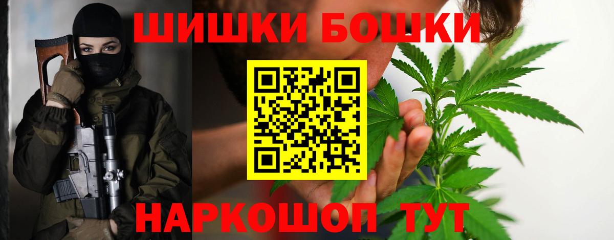 Лениногорск  Конопля гибрид  Марихуана марихуана  Бошки Шишки конопля  Вход с VPN 